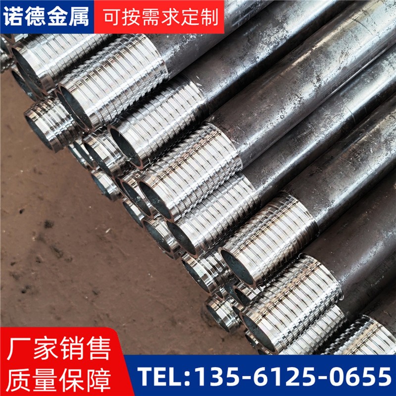 阳江环向布置超前小导管