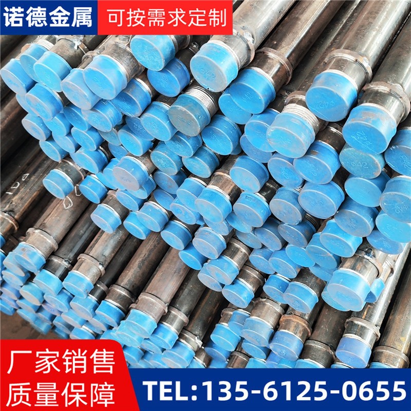 阳江隧洞加固导管